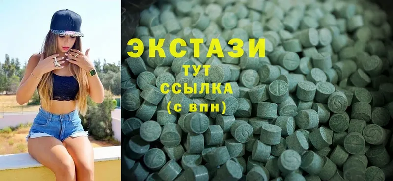 Экстази 300 mg  Пудож 